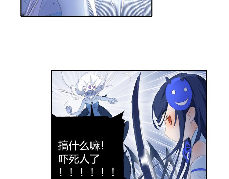 第1话 四无道长是也！150