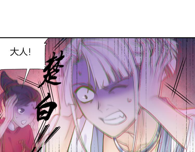 第11话 出其不意！6