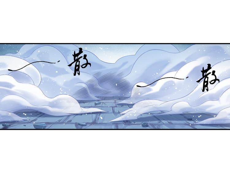 第25话 采柔无敌20