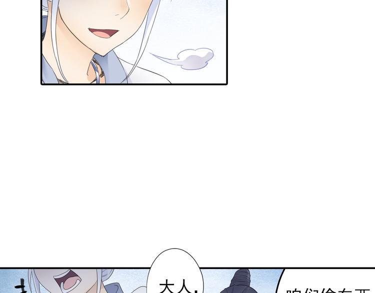 第15话 这里的宝贝我全都要！51