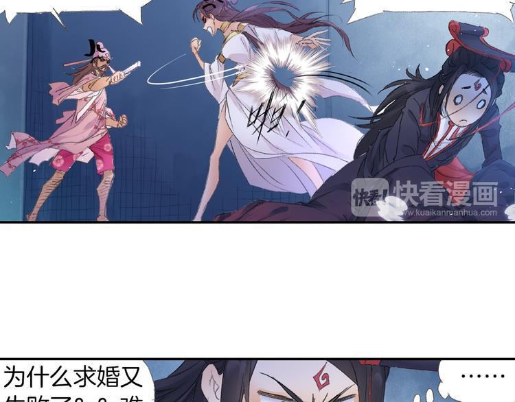 第9话 求婚现场！93