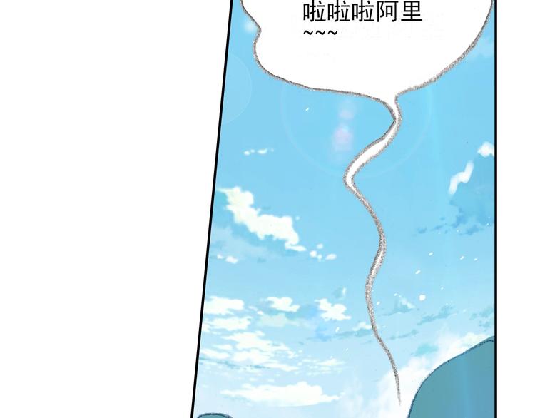 番外2：情话对象！91
