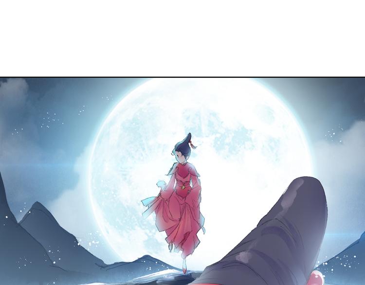 第5话 奇妙的宝物！107