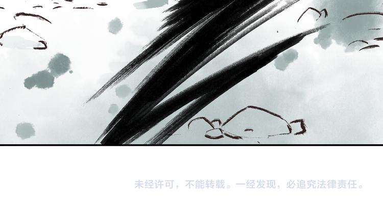 第4话 天织门的任务！100