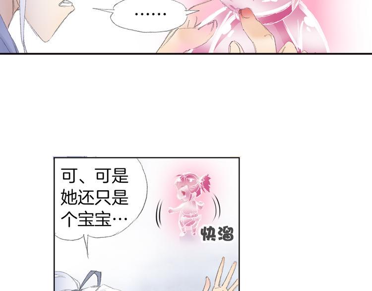 第5话 奇妙的宝物！73