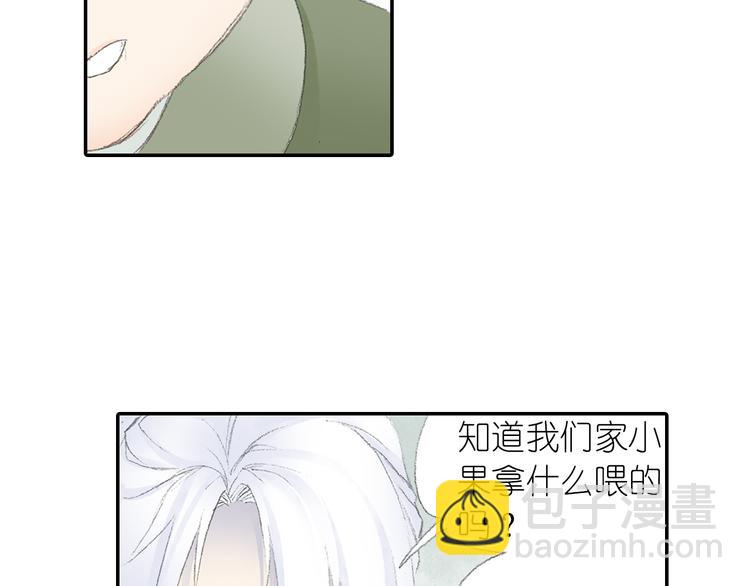 第3话 危险任务！27