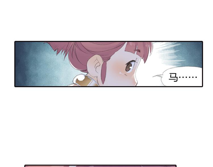 第6话 夜晚危机！88