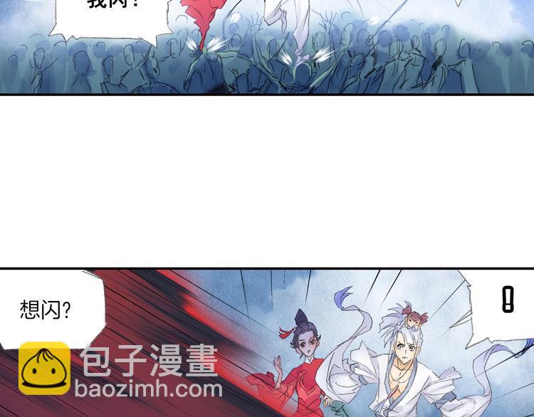 第10话 想逃？没那么容易！72
