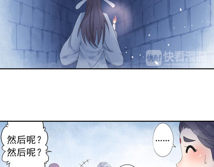 第17话 稀世珍宝？62