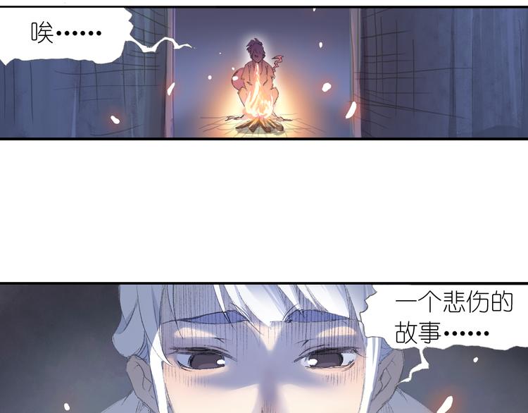 第1话 四无道长是也！9