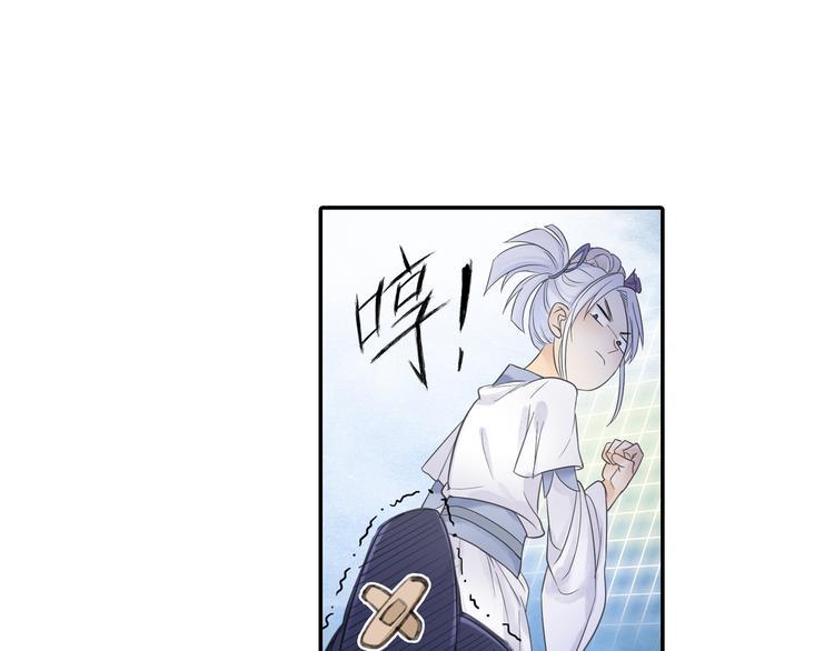 第14话 呆萌鬼月姬！6