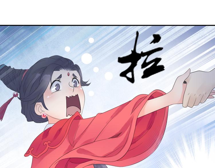 第15话 这里的宝贝我全都要！55