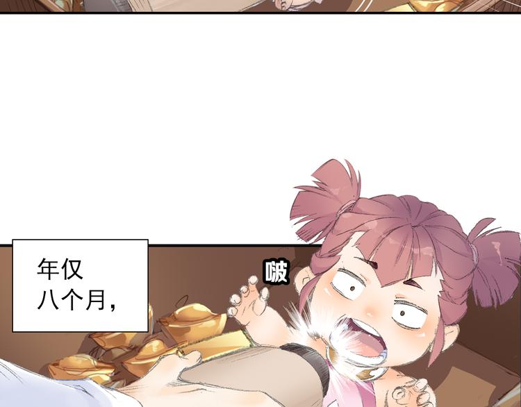 第2话 落魄奶爸！59