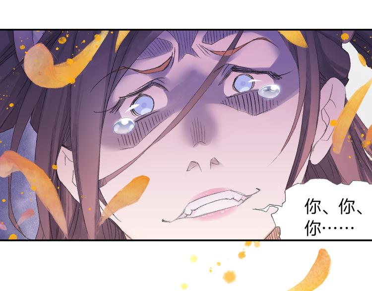 第9话 求婚现场！106