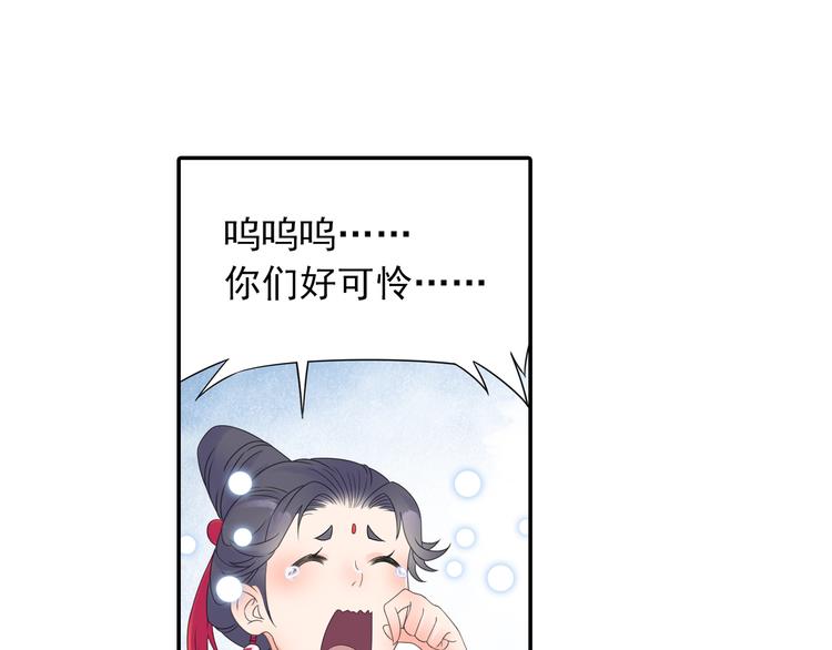 第18话 化敌为友！51