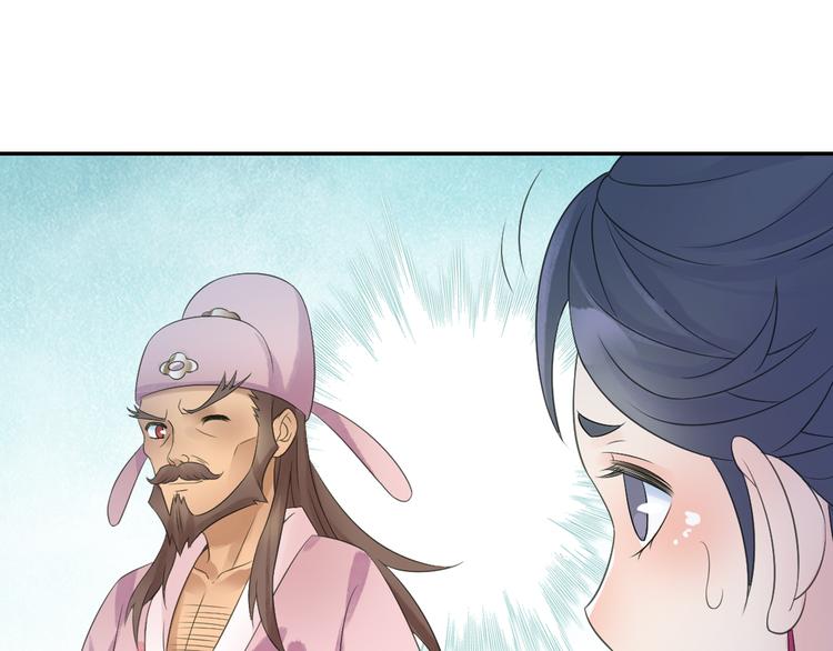 第19话 演技派！46