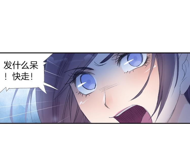 第10话 想逃？没那么容易！12