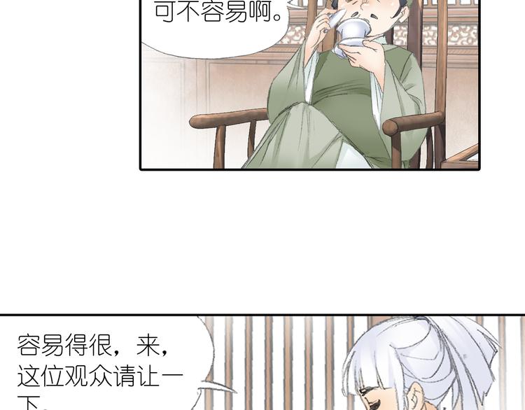 第3话 危险任务！57