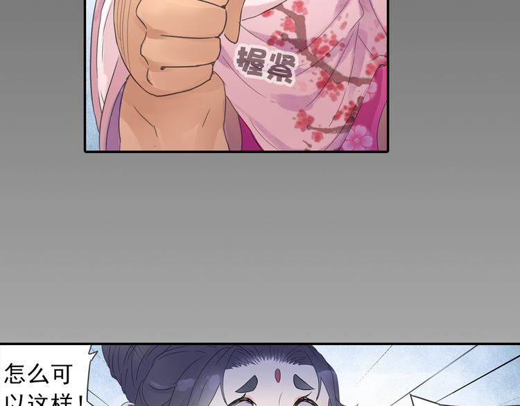 第18话 化敌为友！48