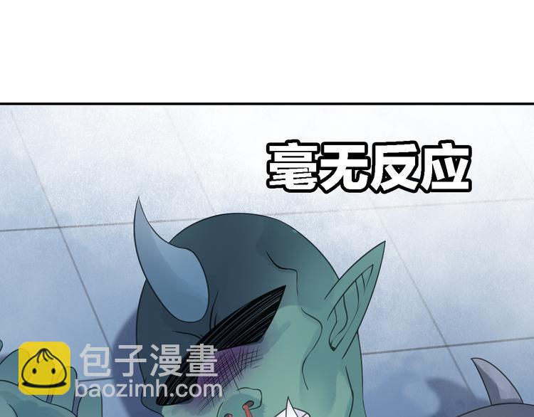 第15话 这里的宝贝我全都要！19