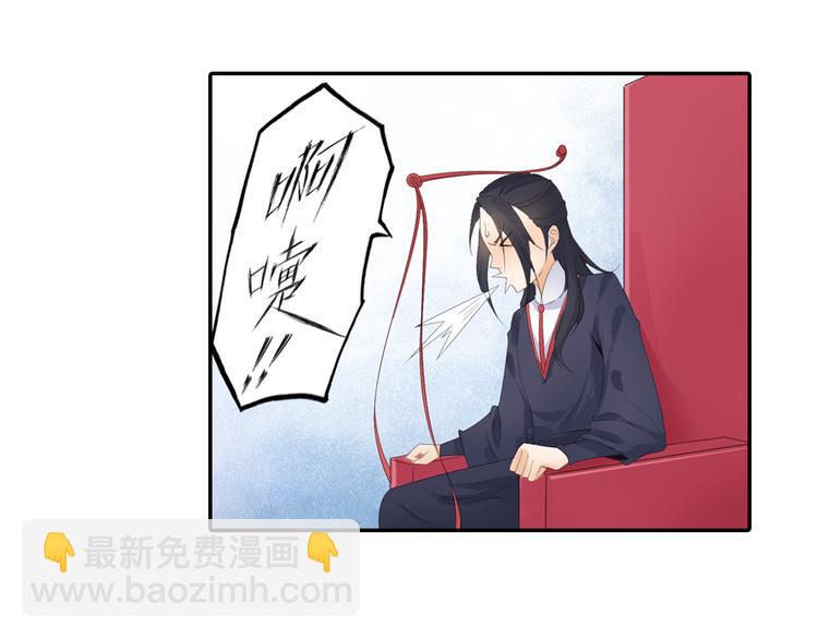 第17话 稀世珍宝？18