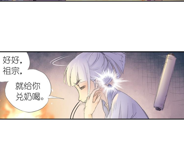 第4话 天织门的任务！66