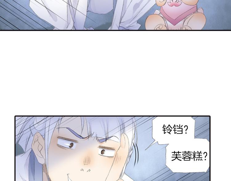 第6话 夜晚危机！81