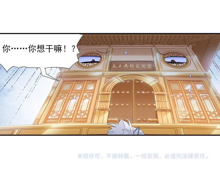 第12话 深受打击！39