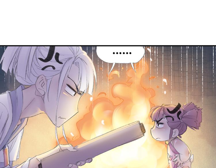 第4话 天织门的任务！65