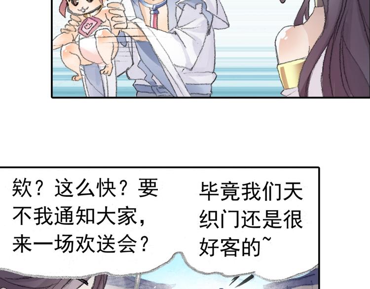 番外2：情话对象！50