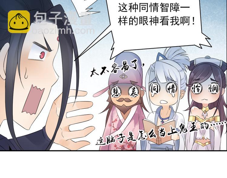 第27话 一拥抹前仇！11