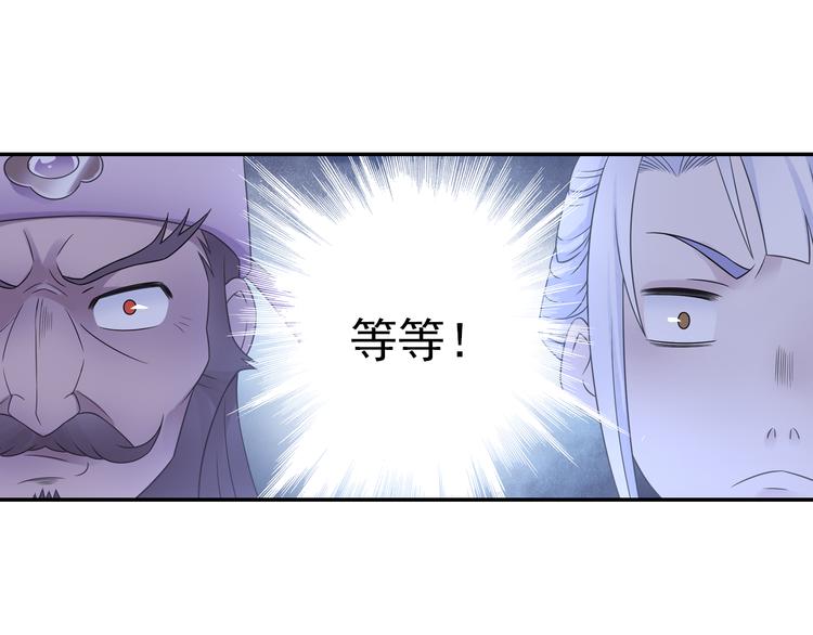 第18话 化敌为友！82