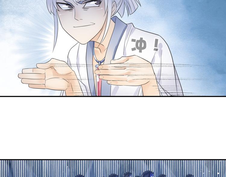 第14话 呆萌鬼月姬！19