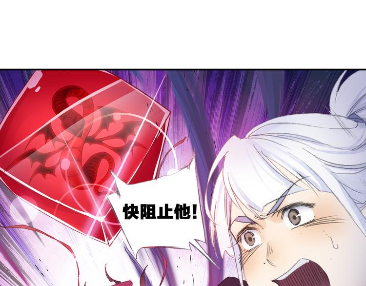 第22话 棒打鸳鸯！3