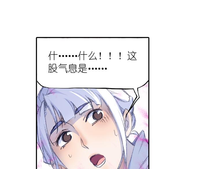第1话 四无道长是也！77