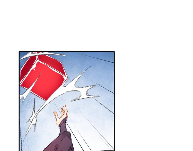 第22话 棒打鸳鸯！33