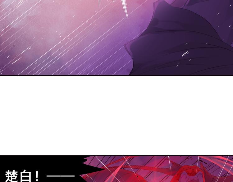 第10话 想逃？没那么容易！76