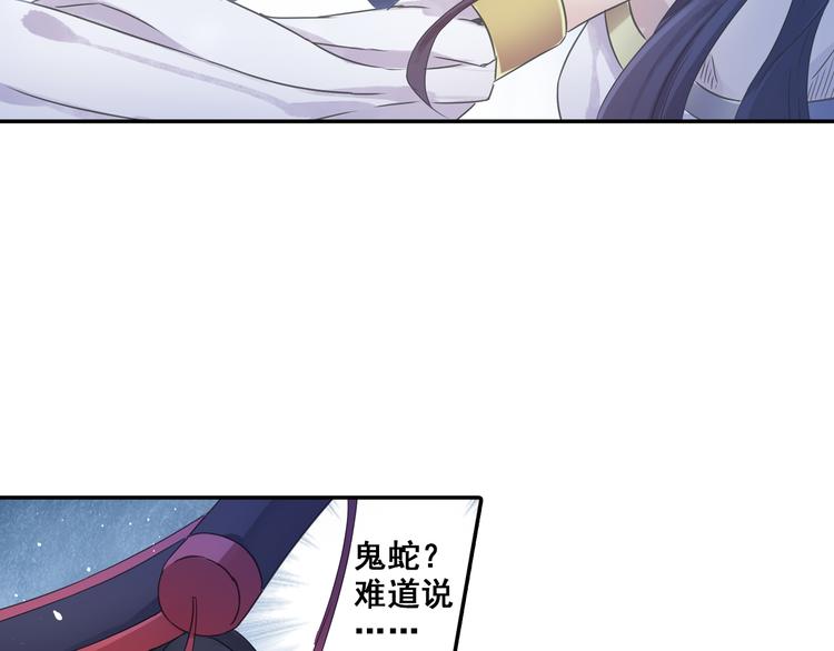 第24话：以彼之道还治彼身！47