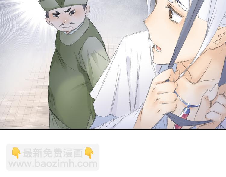 第3话 危险任务！84
