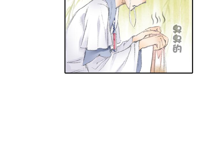 第2话 落魄奶爸！42