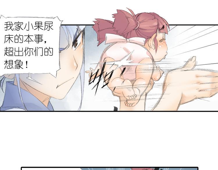 第4话 天织门的任务！39