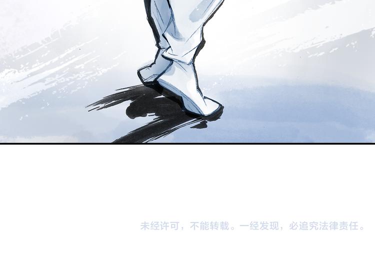 第1话 四无道长是也！171