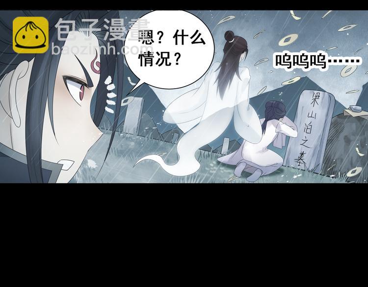 第26话 真爱秘笈！46