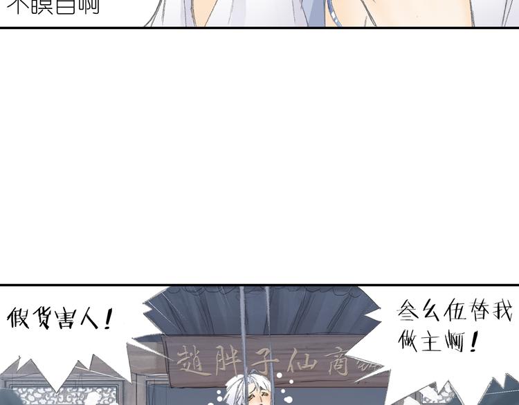 第3话 危险任务！70