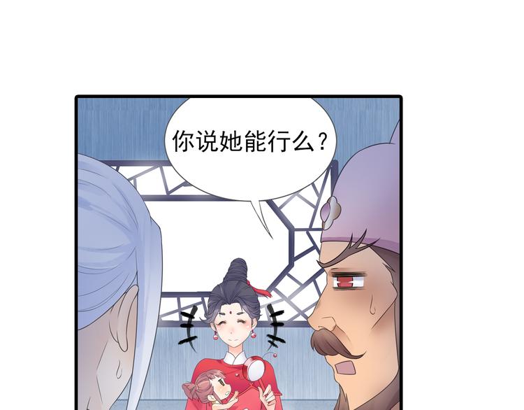 第19话 演技派！6