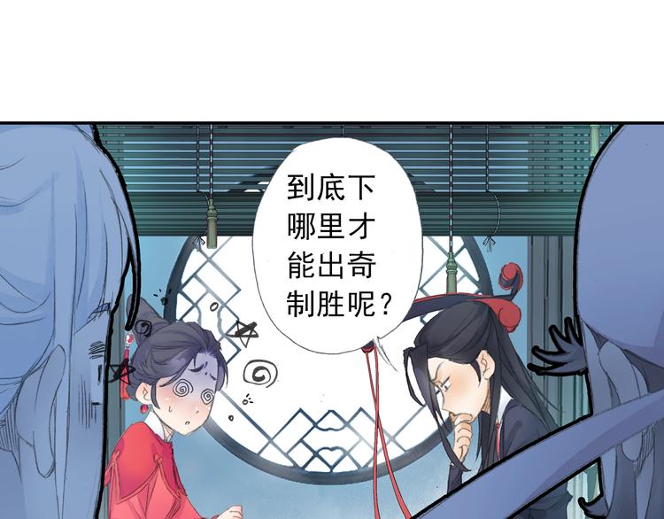 第21话 鬼王暴走!3
