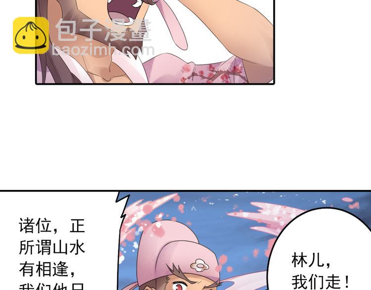 第28话 这次赚翻啦！36