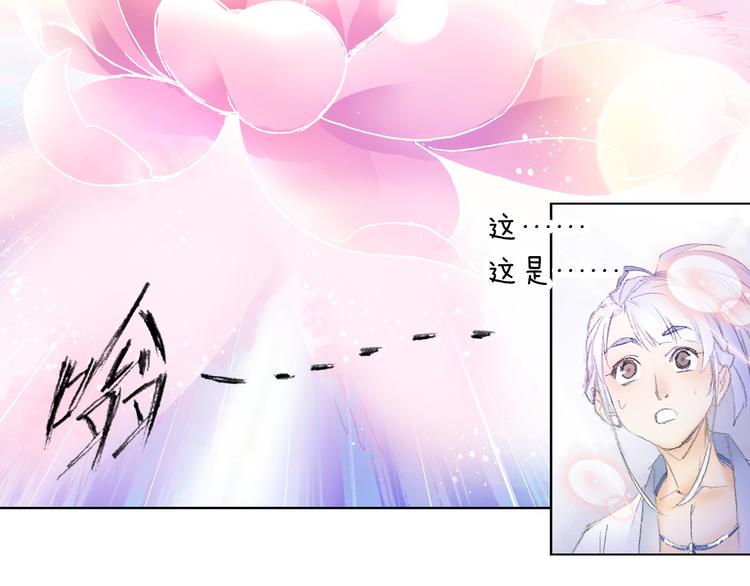 第5话 奇妙的宝物！53