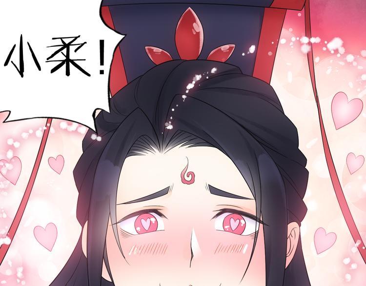 第19话 演技派！58