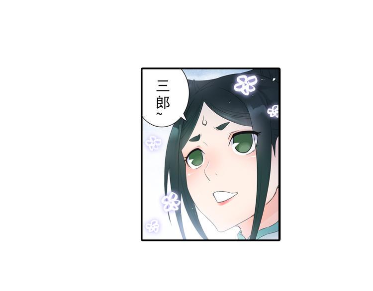 第16话 冤家路窄！18